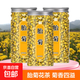 正宗胎菊王菊花茶桐鄉正宗胎菊特級一等品菊花茶組合茶清熱去火茶 4罐160克