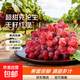 正宗克倫生無籽紅提脆甜紅寶石葡萄當(dāng)季新鮮水果葡萄 4斤