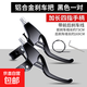 自行車(chē)剎車(chē)手把手柄山地車(chē)兒童閘把單車(chē)手剎把配件鋁合金通用把手 【鋁合金剎車(chē)把】黑色+剎車(chē)線(xiàn)