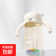 彩虹PPSU鴨嘴杯240ML/300ML 寶寶學(xué)飲喝水杯6個(gè)月以上防嗆直飲 彩虹PPSU鴨嘴杯300ML