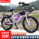 兒童自行車(chē)6-10-15歲中大童男女孩腳踏車(chē)學(xué)生單速變速山地車(chē) 【單速】?jì)?yōu)雅紫+騎行大禮包 20寸【適合身高130-145cm】