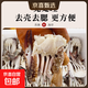 梭子蟹塊新鮮現切冷凍商用火鍋食材凍蟹肉海螃蟹醉蟹飛蟹水產(chǎn)海鮮 【實(shí)惠裝】原切整箱3斤
