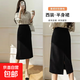 黑色半身裙女2025夏春秋新款a字裙遮肉顯瘦西裝垂墜感直筒裙 黑色【后開(kāi)叉】 L 推薦【105-115斤】