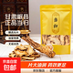 甘肅岷縣當歸中藥材正品野生煮雞蛋當歸干貨當歸片泡水煲湯純天然 甘肅正品當歸片500克