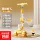拖拉學(xué)步玩具兒童滑板車(chē)1-3歲滑滑車(chē)小孩折疊踏板溜溜車(chē)男女寶 608黃色貓咪 靜音閃光悍馬輪+音樂(lè )+座椅