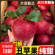 25年正宗云南昭通紅露蘋(píng)果新鮮當季水果冰糖心丑蘋(píng)果野蘋(píng)果脆甜 1斤裝小果（60-70mm）