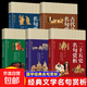 二十五史名句賞析國學(xué)百部文庫拉開(kāi)歷史長(cháng)卷賞析精華名句書(shū)籍正版 【5本】國學(xué)經(jīng)典名句賞析