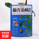 治病大全中醫傳世經(jīng)典白話(huà)彩圖典藏版中醫養生保健大全書(shū)籍 偏方治病大全（專(zhuān)享價(jià)）
