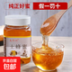 【玻璃瓶裝】正宗太行山棗花蜂蜜純正天然土蜂蜜深山原生態(tài)蜂蜜 500克土蜂蜜