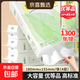 【優(yōu)等品】韻清風(fēng)懸掛抽紙1300張掛式紙抽衛生紙整箱批發(fā) 【高品質(zhì)】1300張 4層 1提