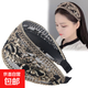 氣質(zhì)寬發(fā)箍女遮白發(fā)碎發(fā)壓發(fā)寬邊蕾絲網(wǎng)紅發(fā)卡帶齒頭箍發(fā)箍 黑色款1件