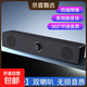 有線(xiàn)音響 筆記本藍牙USB有線(xiàn)連接重低音炮有線(xiàn)音響高品質(zhì)桌面音箱臺式電腦音響有線(xiàn)連接立體聲 K2065【插線(xiàn)款】