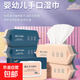 【出口級】嬰兒濕巾紙母嬰寶寶專(zhuān)用卸妝毛巾出游必備/每包80抽 80抽 1包 【嘗鮮裝】