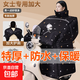 【京東物流】電動(dòng)車(chē)擋風(fēng)被冬季加絨加厚加大秋冬款電瓶踏板車(chē)擋風(fēng)罩防水防寒罩 黑色物語(yǔ)+女碼中號+大護肩+大側翼+1.7米以下適