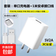 【京東快遞】充電器充電頭3C認證通用插頭5V2A數據線(xiàn)頭u快充USB接口一套適用華為榮耀小米oppo安卓 【3C認證】套裝：頭(單口）+線(xiàn)Micro接口