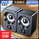 有線(xiàn)音響 電腦音箱有線(xiàn)迷你小音響多媒體筆記本電腦桌面家用臺式機小型USB高音質(zhì)有源低音炮 M-X9【豪華版環(huán)繞無(wú)損音質(zhì)】