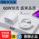 【JD快遞】正品適用蘋(píng)果充電器60W充電頭數據線(xiàn)充電線(xiàn)iPhone15/14pro13xsmax12/11/8/16手機充電線(xiàn) 【套裝】適用60w快充頭+1米純銅快充線(xiàn)