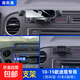 適用于大眾10-23款途觀(guān)手機車(chē)載支架專(zhuān)用內飾改裝導航架裝飾用品 大眾10-19款途觀(guān)商務(wù)黑鏡面支架