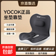 YOCOK（日本）正品椅子坐墊靠墊一體辦公室久坐汽車(chē)坐墊靠背 紳士灰-護腰坐墊靠背一體