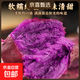 新鮮沙地紫薯寶寶薯現挖小紫薯早餐必備直播間超市京東包郵 紫薯中大果（3兩起） 2斤含箱