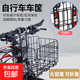 自行車(chē)前車(chē)筐加厚加粗掛籃山地車(chē)折疊車(chē)籃收納筐單車(chē)籃子后置通用 可折疊前車(chē)筐（可調款）