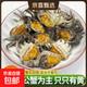 鮮活六月黃大閘蟹固城湖產(chǎn)地直發(fā)清水河蟹螃蟹香辣蟹1.6-2.1兩/只 六月黃精品1.6-2.1兩/只4只裝