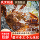 俄羅斯帝王蟹3-8斤/只 鮮活速凍海鮮皇帝蟹水產(chǎn)螃蟹活凍鎖鮮 俄羅斯帝王蟹 7-8斤/只