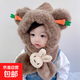 寶寶帽子冬季蘿卜小兔嬰兒圍脖一體帽男孩女童秋冬加厚防風(fēng)毛絨帽 兒童毛絨帽-胡蘿卜款-咖色-1個(gè)