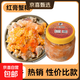京喜加蟹糊紅膏蟹糊即食嗆蟹寧波特產(chǎn)生腌蟹舟山海鮮母蟹醬下飯菜 【膏多/大瓶裝】550克皇中皇蟹糊