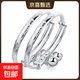 銀手鐲嬰兒寶寶平安長(cháng)命鎖套裝足銀兒童寶寶銀飾周歲新生滿(mǎn)月禮物 聰明伶俐999足銀-手鐲 品牌禮盒