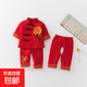 嬰兒衣服春秋薄夾棉大紅色滿(mǎn)月百日宴衣服中國風(fēng)唐裝純棉寶寶套裝 紅色吉祥如意唐裝三件套 73 （建議4-7月）