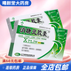 [三葉]消糖靈膠囊 0.4g*36粒 10盒裝