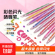 彩色閃光筆啫喱發(fā)光亮晶晶流沙銀光變色做手賬專(zhuān)用珠光標記瑩光閃亮金屬輪廓閃粉 【24色】1盒/啫喱筆
