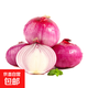 【東東農場(chǎng)專(zhuān)供】新鮮洋蔥生鮮蔬菜水果紫洋蔥即食涼拌大蔥頭 精選洋蔥帶箱 500g