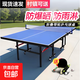 博森特室外乒乓球桌標準戶(hù)外防水防曬SMC標準球臺桌子送乒乓球拍 室外折疊帶輪款球桌