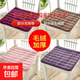 四季通用椅子墊家用餐椅坐墊加厚毛絨方型絎縫可機洗辦公室凳坐墊 款式顏色隨機1個(gè)裝 40*40cm（防滑很好無(wú)綁帶）