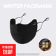 2025新款加絨口罩冬季女韓版高顏值時(shí)尚防寒防風(fēng)護臉騎行加大面罩 【加厚德絨笑臉】-黑色