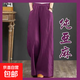純亞麻大碼闊腿褲女休閑松緊腰棉麻春夏女裝長(cháng)褲寬松純棉垂感褲子 紫色【1007#長(cháng)褲】 XL