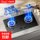 巧太太燃氣灶天然氣家用猛火 5.0KW 雙眼灶一級能效節能灶具嵌入式熄火保護童鎖鋼化玻璃熱銷(xiāo)款 【熱銷(xiāo)款】5.0KW 猛火+熄火保護童鎖+鋼化玻璃 天然氣/管道氣