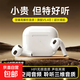 華強北無(wú)線(xiàn)藍牙耳機降噪超長(cháng)續航耳機運動(dòng)適用于蘋(píng)果小米華為oppo三星vivo榮耀半入耳跑步高清通話(huà) airpro2【全功能板】