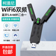柯漫尼USB無(wú)線(xiàn)網(wǎng)卡藍牙二合一雙頻 WiFi6-AX900 臺式機電腦筆記本通用藍牙wifi二合一接收器5G WiFi6【藍牙5.4+AX900】折疊四天線(xiàn)