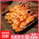 蝴蝶蝦仁干對蝦干開(kāi)背鳳尾蝦仁干烤蝦仁干去蝦線(xiàn)開(kāi)袋即食 250g