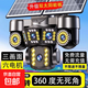 攝影機攝像頭家用監控器360度無(wú)死角室外太陽(yáng)能攝像頭手機記錄監控器無(wú)死角全彩夜視小米?？低?雙板快充-三鏡頭全手機控制太陽(yáng)能監控-無(wú)死角夜視 64G長(cháng)循環(huán)錄像+6000K極清畫(huà)質(zhì)+跟蹤警報對講