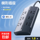 【安全耐用】新國標梯形插座排插USB桌面充電站多功能總控開(kāi)關(guān)18W多口快充辦公適用蘋(píng)果小米 靚黑店長(cháng)推薦】6位（防過(guò)載保護）1.8米