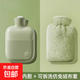 萬(wàn)人加購熱水袋注水暖水袋熱敷痛經(jīng)女生被窩保暖暖手加厚防爆 淺綠色+【仿兔絨布套】 1000ML 中號【日常暖身暖手】