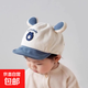 寶寶帽子春秋季男童女童秋冬鴨舌帽可愛(ài)嬰幼兒遮陽(yáng)帽兒童棒球帽潮 藍色（熊標鴨舌帽） 5個(gè)月-3歲（42-48CM）