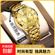 男士手表夜光日歷鋼帶高級感商務(wù)男款石英腕表 全金色（手表+禮盒+調表器）