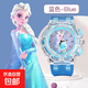 愛(ài)莎公主兒童手表電子發(fā)光卡通幼兒園3-12歲女童冰雪奇緣女孩手表 【七彩閃燈】淺藍愛(ài)莎B款
