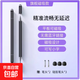 三合一電容筆ipad平板手機觸屏筆細頭平替適用蘋(píng)果華為小米防滑 金屬款-極夜黑+5個(gè)筆頭 三合一觸屏筆