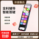 讀書(shū)才子老師推薦無(wú)需聯(lián)網(wǎng)點(diǎn)讀筆離線(xiàn)掃描翻譯筆萬(wàn)能全科學(xué)習詞典筆同步教材詞典筆拍照搜題答疑詞 旗艦2025款8G【離線(xiàn)-拍照搜題】超大屏 8GB